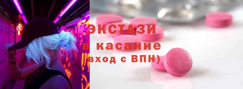 где продают наркотики  shop клад  Экстази DUBAI  Серпухов 