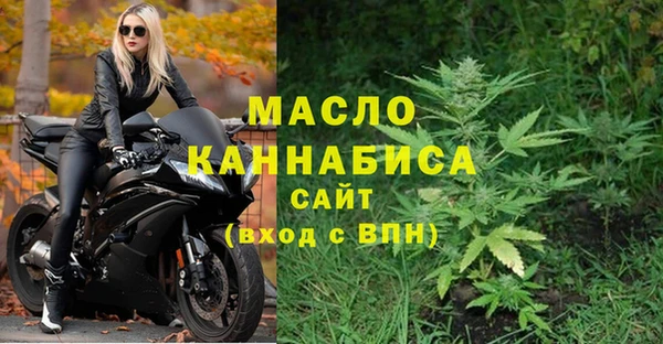 гашишное масло Балабаново