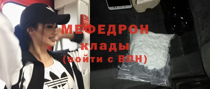 Мефедрон mephedrone  продажа наркотиков  OMG как войти  Серпухов 